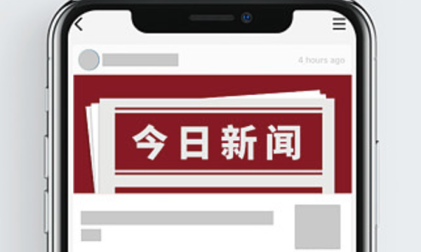 沈阳舒心就业服务站（哈尔滨站）近日落成