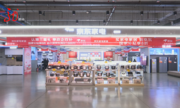 黑龙江国补落地京东 足不出户购手机立省500元 可用京东白条分期免息更省钱